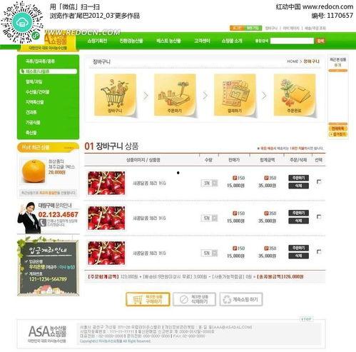 吃瓜娱乐素材下载网页版,轻松获取热门资讯，畅享娱乐盛宴