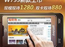 手机在线视频国产精品,引领潮流的视听盛宴