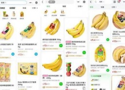 香蕉国产在线,线上市场引领潮流