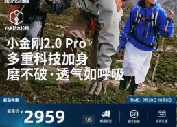 国产野外在线,国产野外在线之旅