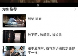 在线看国产视频,在线观看，尽享视听盛宴