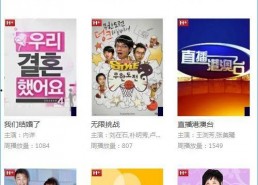 1024在线国产,构建国产软件新格局