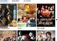 国产热久久最新视频,揭秘热门话题背后的故事