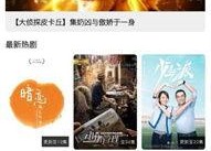 在线播放国产视频,在线播放带你领略精彩瞬间