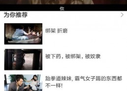 在线看国产视频,在线观看，尽享视听盛宴