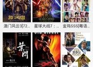 1024国产手机在线