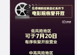 国产影院第一页,第一页精彩纷呈